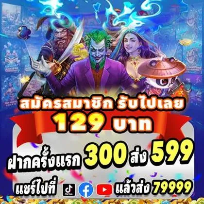 333M 333M