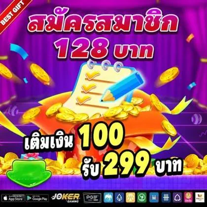 333M 333M