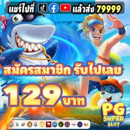 333M 333M