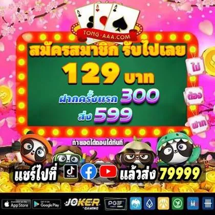 333M 333M