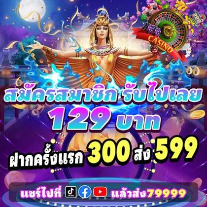 Win777 Lottery Jili