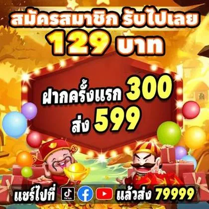 333M 333M